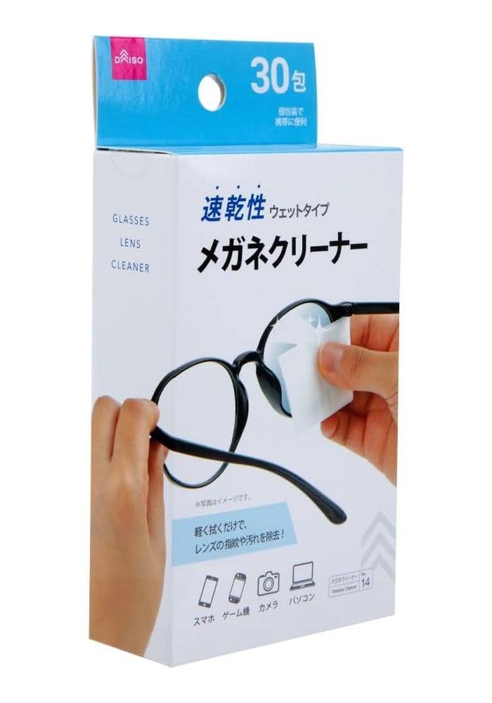 Daiso مناديل تنظيف عدسات النظارات من دايسو، 30 مناديل معبأة بشكل فردي - Image 2